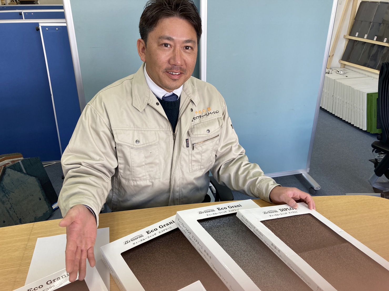 成田直樹代表取締役